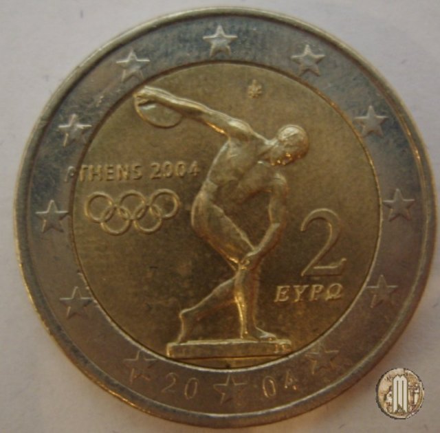 2 Euro 2004 Giochi Olimpici di Atene 2004 (Halandri)