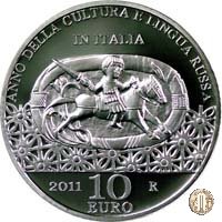 10 Euro 2011 Anno della Cultura e Lingua Russa in Italia 2011 (Roma)