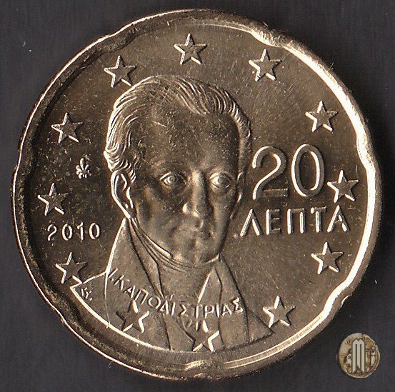 20 centesimi di Euro 2010 (Halandri)