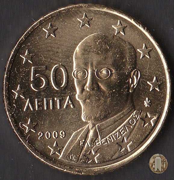 50 centesimi di Euro 2009 (Halandri)