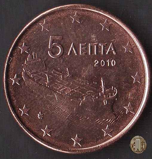 5 centesimi di Euro 2010 (Halandri)