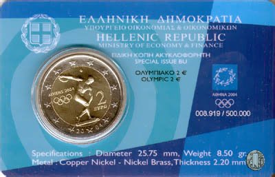 2 Euro 2004 Giochi Olimpici di Atene 2004 (Halandri)