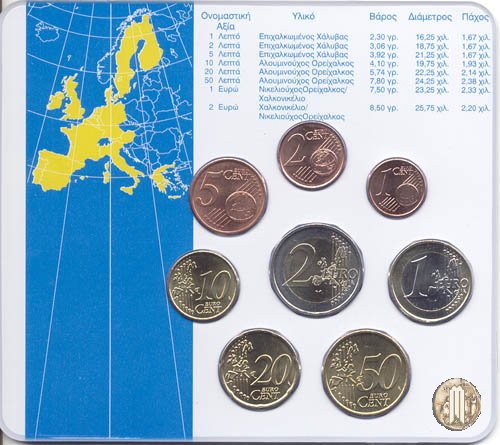 Grecia 2002 FdC 2002 (Utrecht)