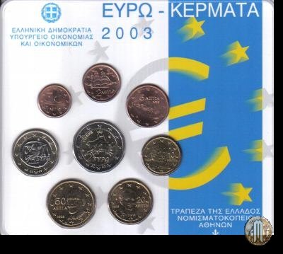 Grecia 2003 FdC 2003 (Halandri)