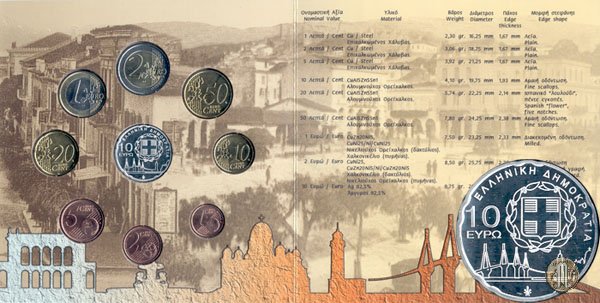 Grecia 2006 FdC 2006 (Halandri)