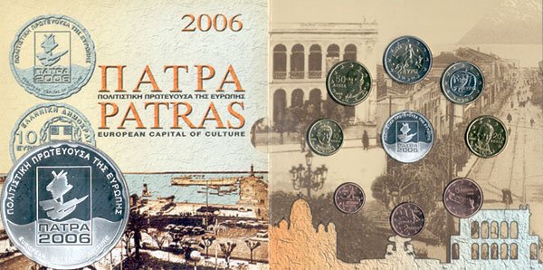 Grecia 2006 FdC 2006 (Halandri)