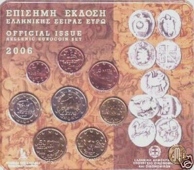Grecia 2006 FdC 2006 (Halandri)