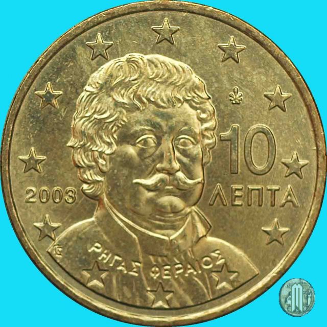 10 centesimi di Euro 2003 (Halandri)