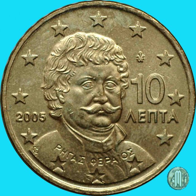 10 centesimi di Euro 2005 (Halandri)