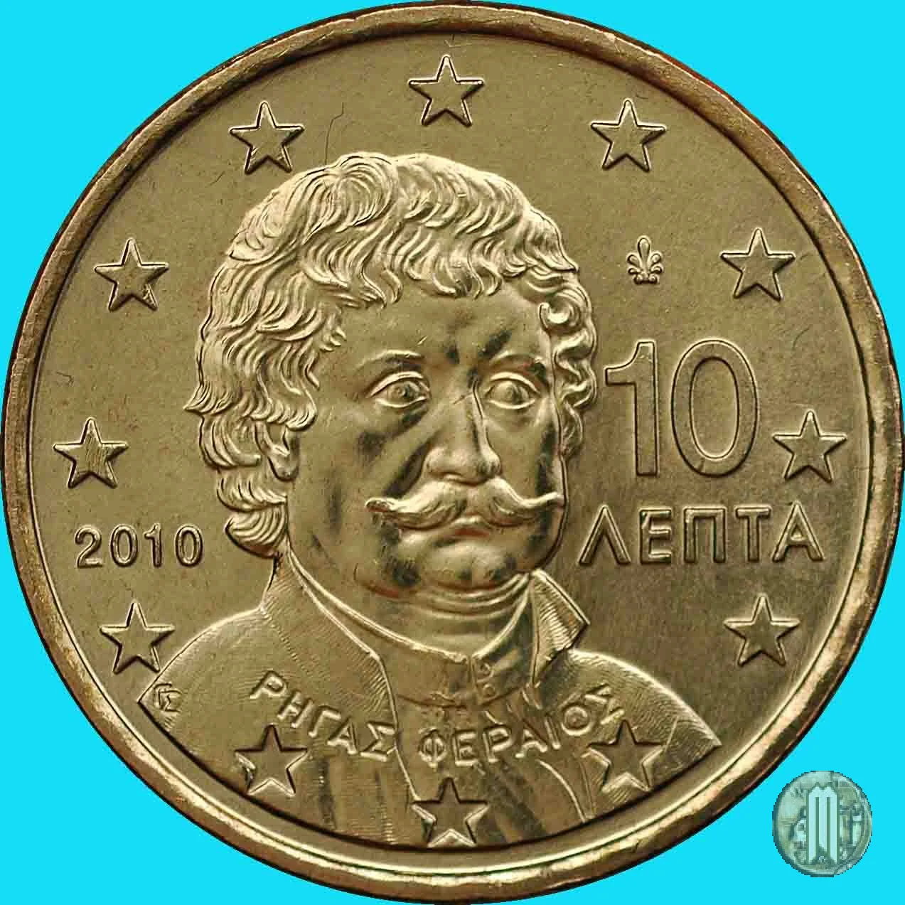 10 centesimi di Euro 2010 (Halandri)