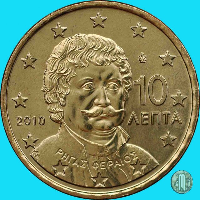 10 centesimi di Euro 2010 (Halandri)