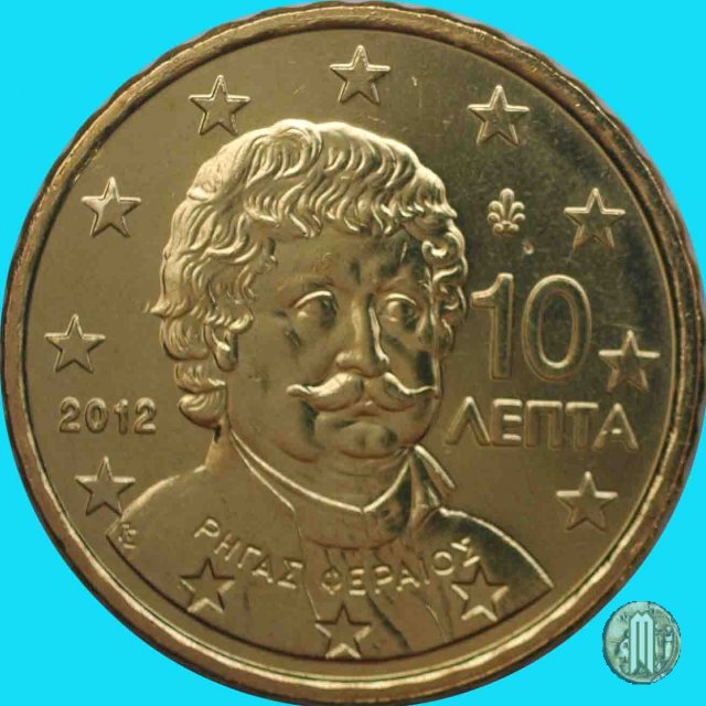 10 centesimi di Euro 2012 (Halandri)