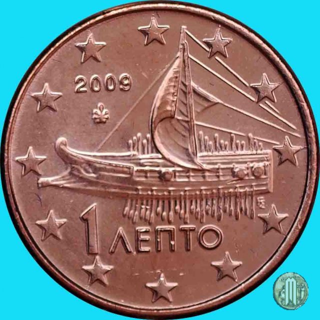 1 centesimo di Euro 2009 (Halandri)