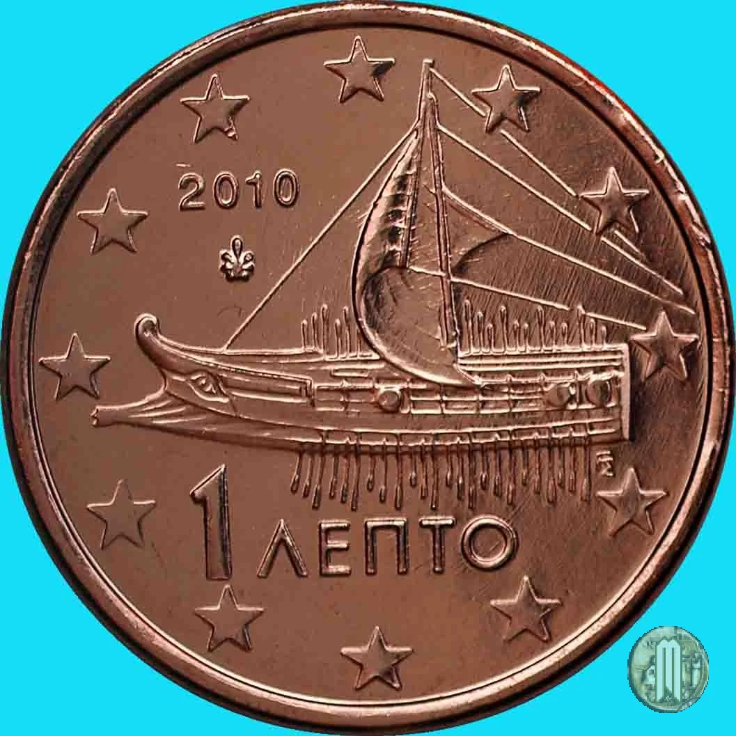 1 centesimo di Euro 2010 (Halandri)