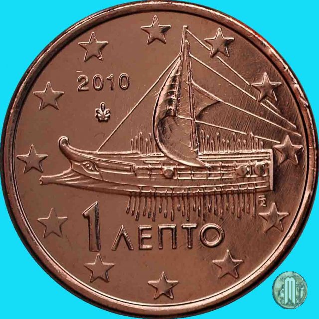 1 centesimo di Euro 2010 (Halandri)