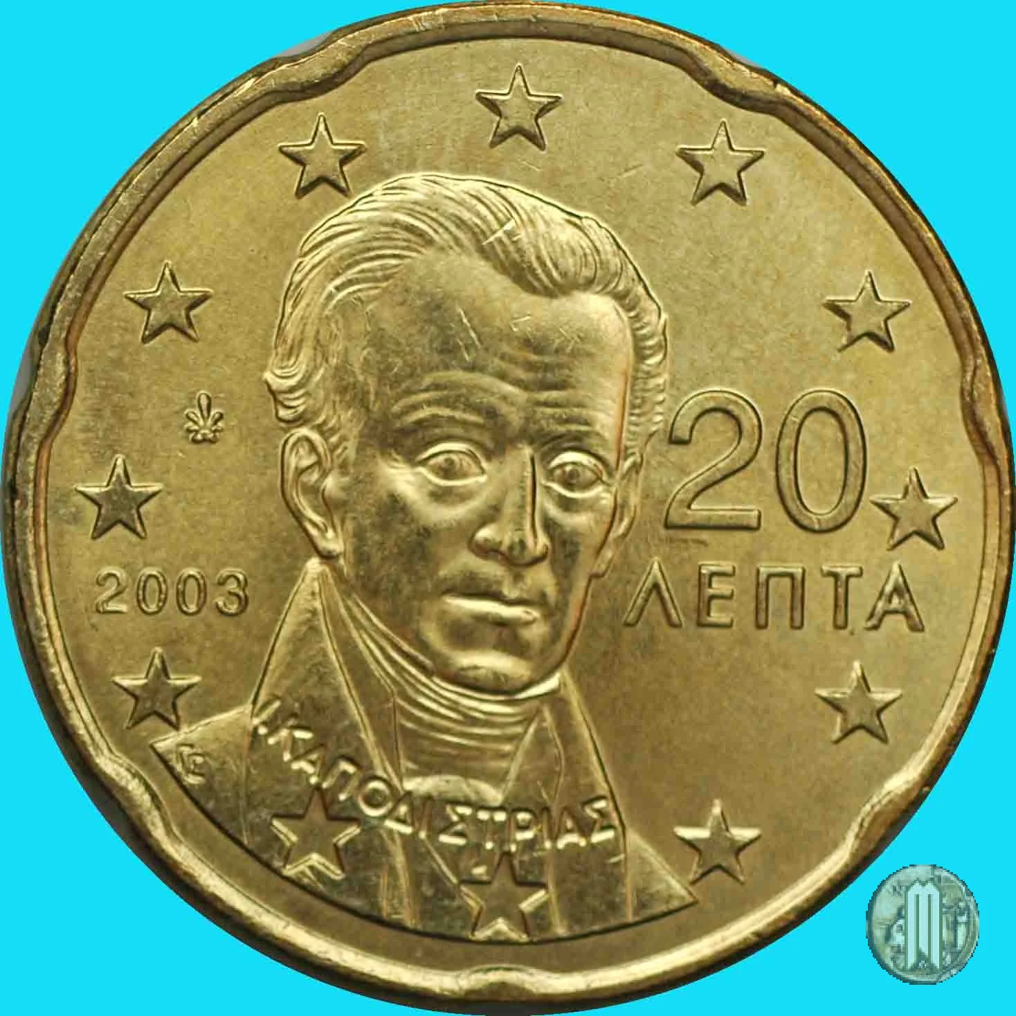 20 centesimi di Euro 2003 (Halandri)