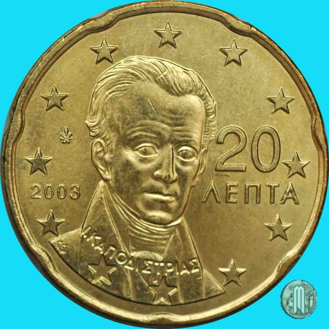 20 centesimi di Euro 2003 (Halandri)