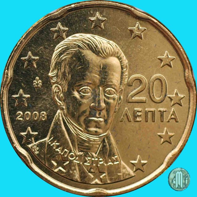 20 centesimi di Euro 2008 (Halandri)