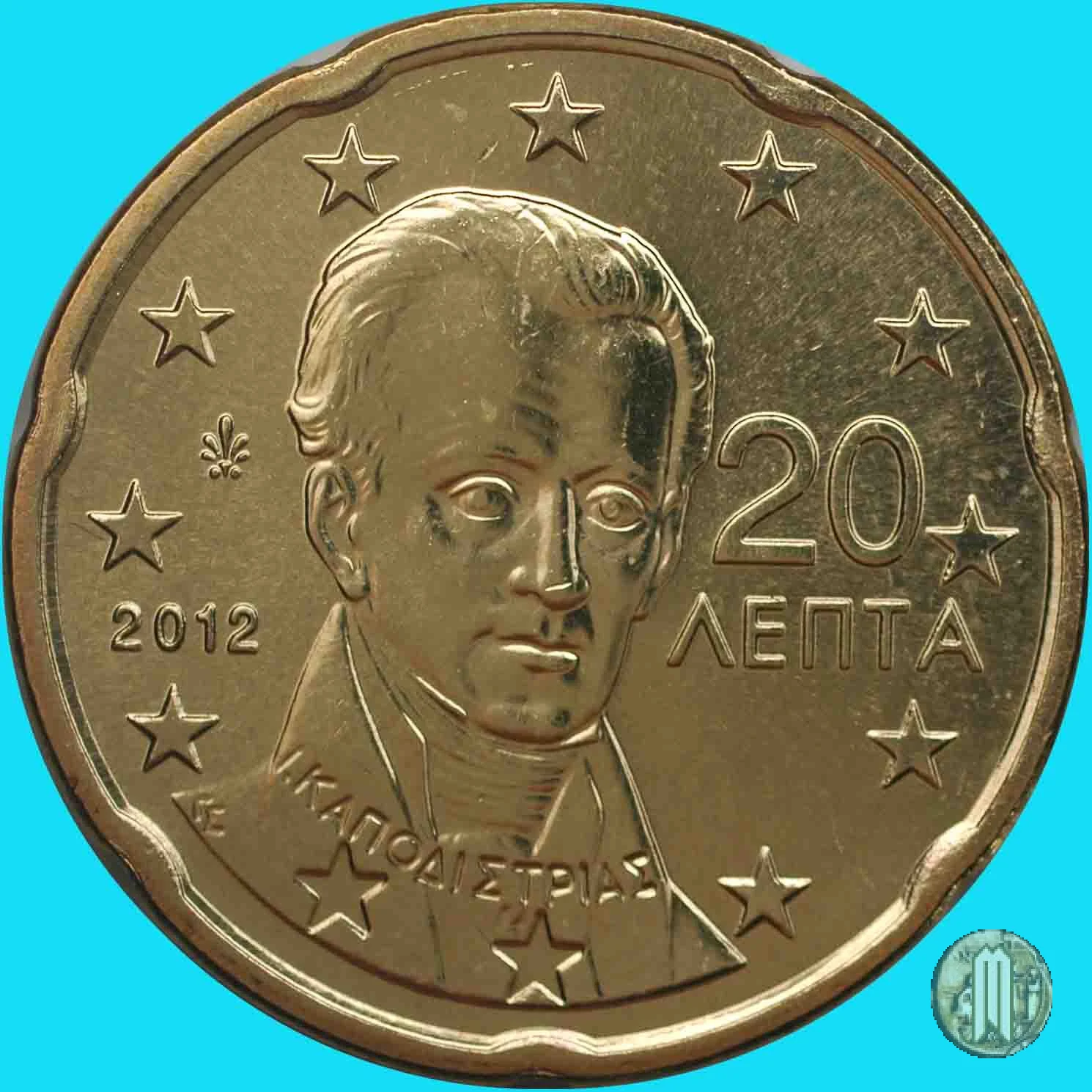 20 centesimi di Euro 2012 (Halandri)