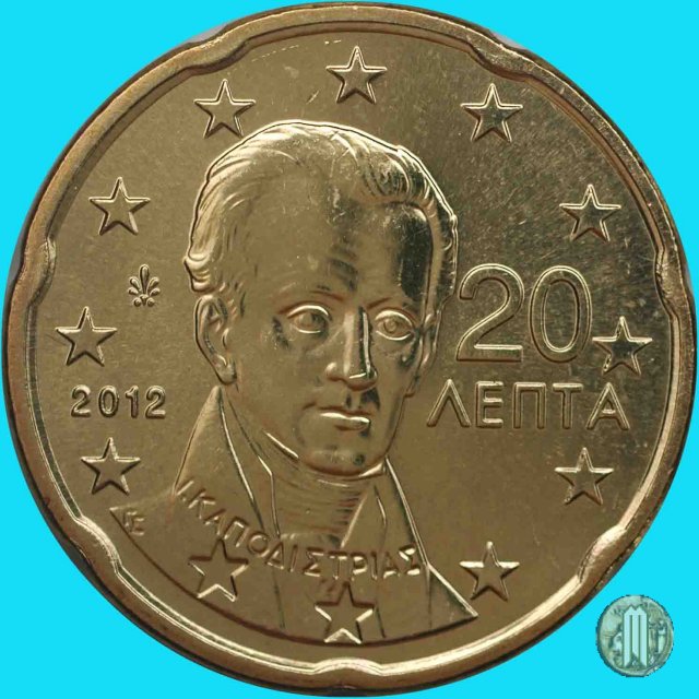 20 centesimi di Euro 2012 (Halandri)