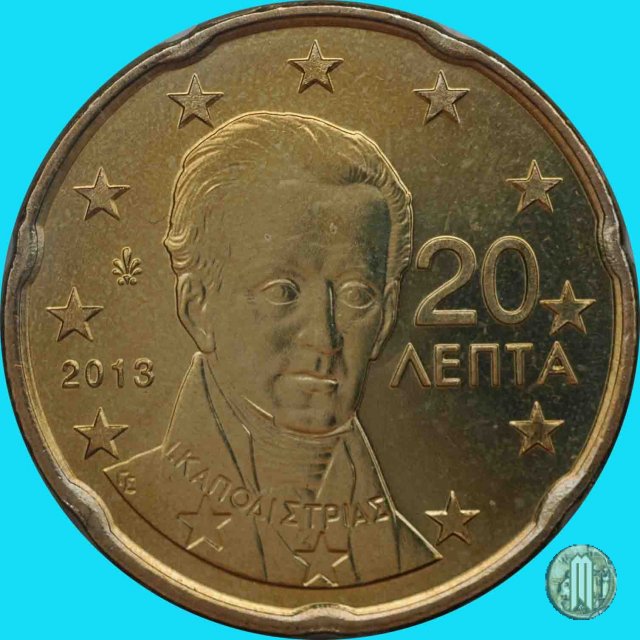 20 centesimi di Euro 2013 (Halandri)