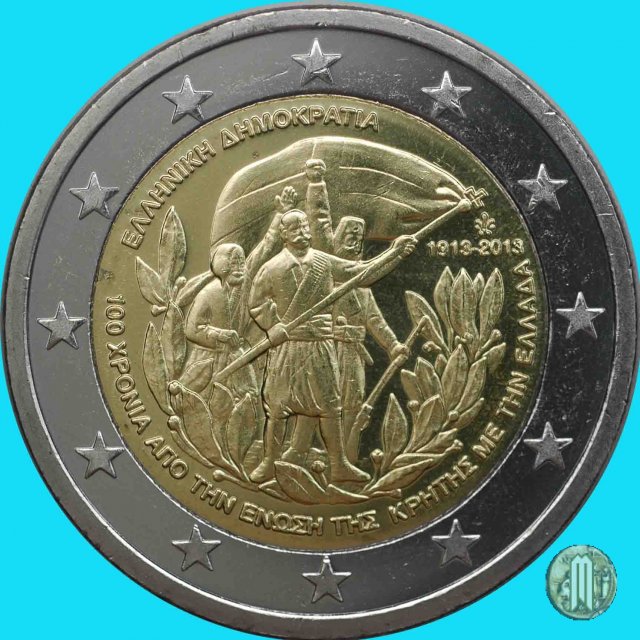 2 Euro 2013 100° anniv. unione di Creta alla Grecia 2013 (Halandri)