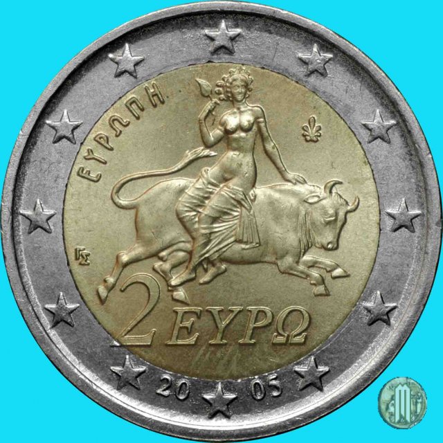 2 Euro 2005 (Halandri)