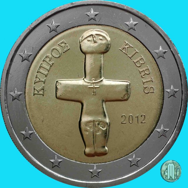 2 Euro 2012 (Halandri)