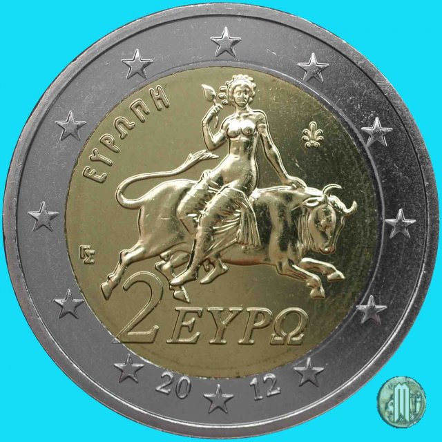 2 Euro 2012 (Halandri)