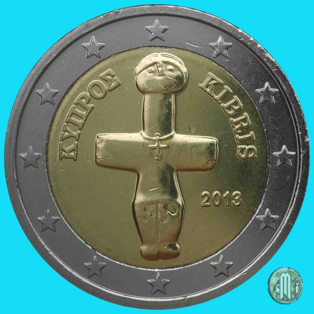 2 Euro 2013 (Halandri)