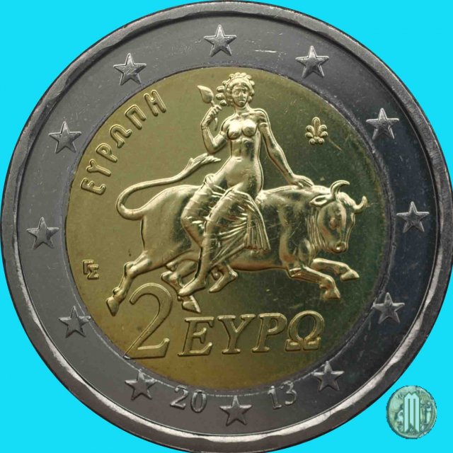 2 Euro 2013 (Halandri)