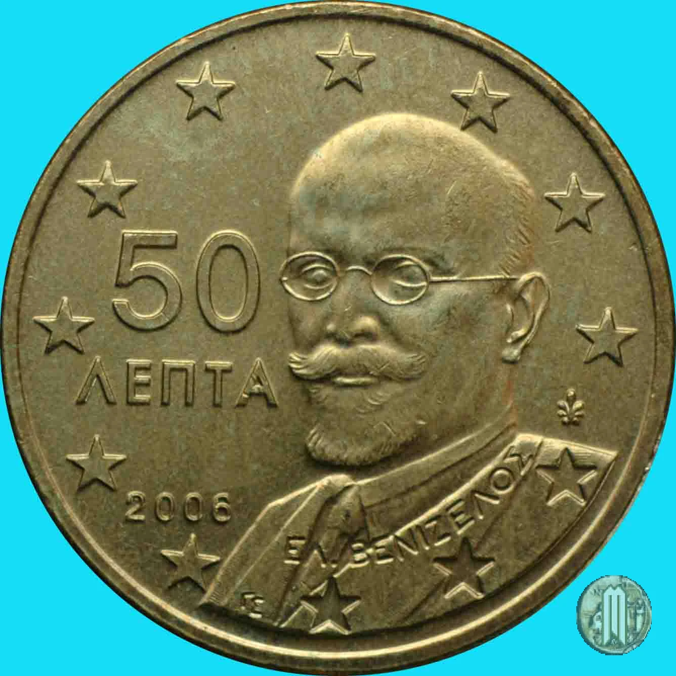 50 centesimi di Euro 2006 (Halandri)