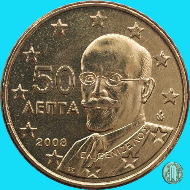 50 centesimi di Euro 2008 (Halandri)