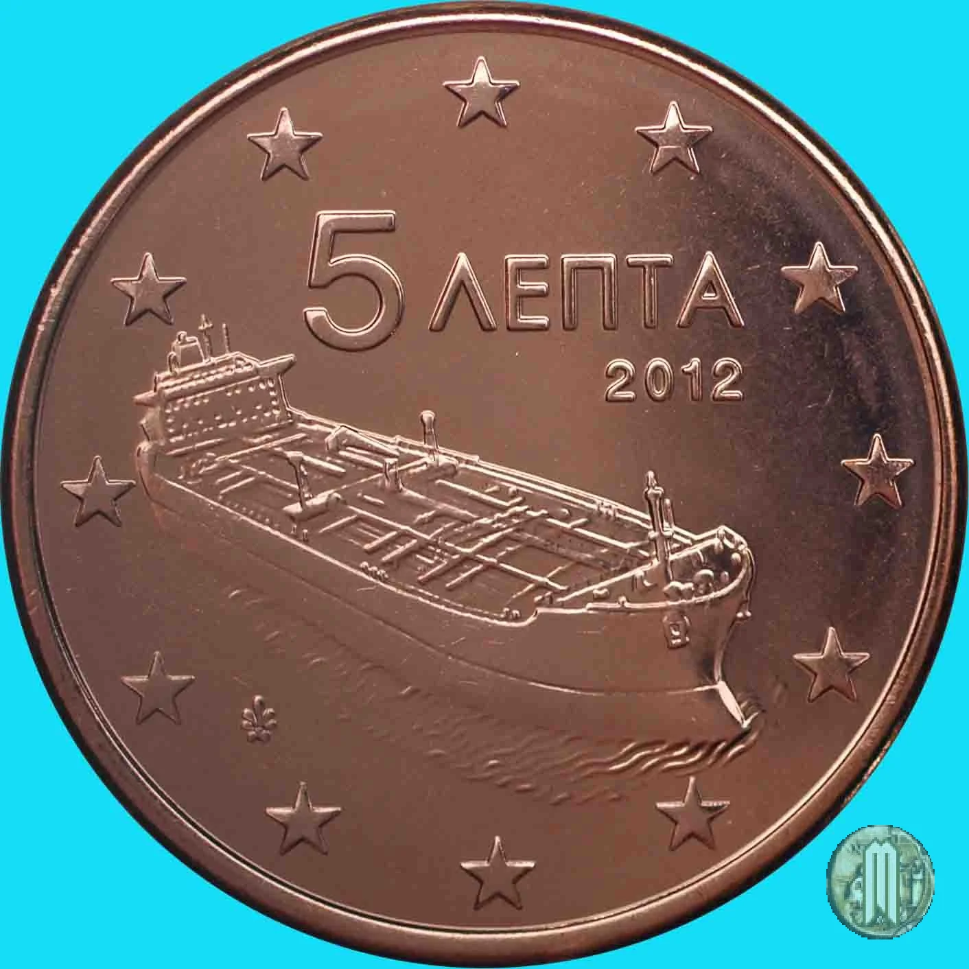 5 centesimi di Euro 2012 (Halandri)