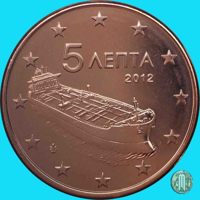 5 centesimi di Euro 2012 (Halandri)