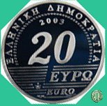 20 Euro 2003 75° anniv. della Banca di Grecia 2003 (Halandri)