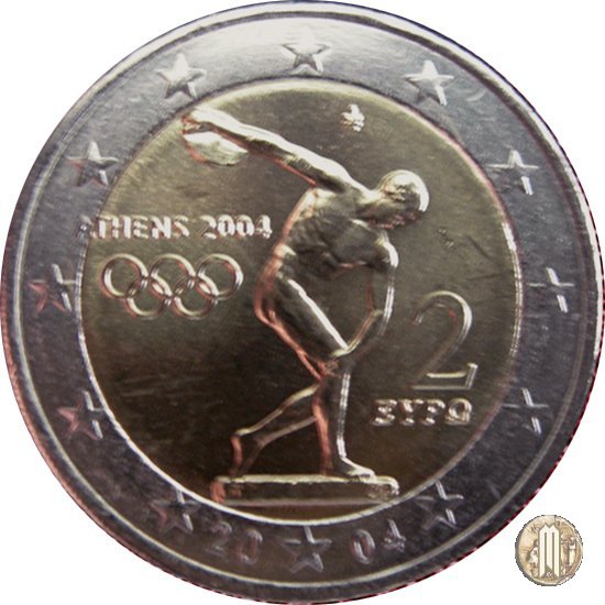 2 Euro 2004 Giochi Olimpici di Atene 2004 (Halandri)