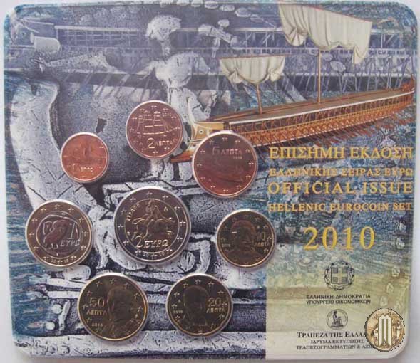 Grecia 2010 FdC 2010 (Halandri)