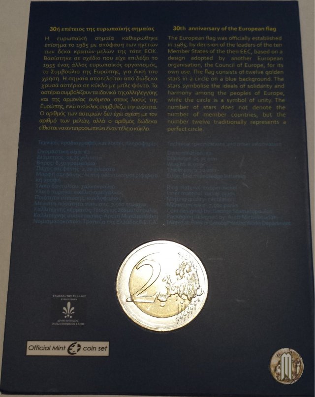2 Euro 2015 30° Anniversario della bandiera europea 2015