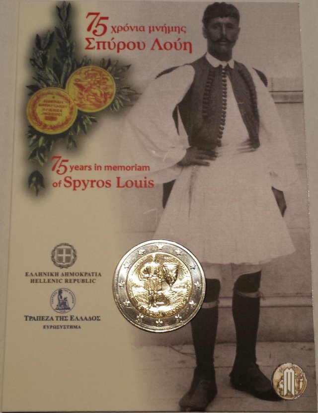 2 Euro 2015 75° anniv. morte di Spiridon Louis 2015