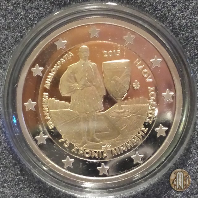 2 Euro 2015 75° anniv. morte di Spiridon Louis 2015