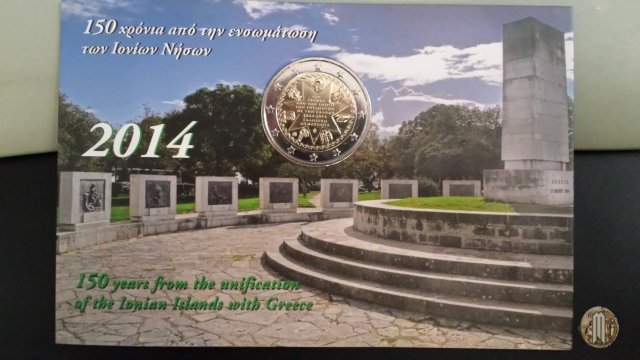 GRECIA - 150° anniv. Unione delle Isole Ionie con la Grecia 2014 (Halandri)