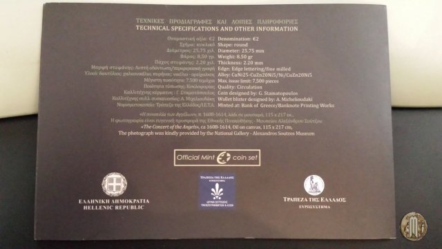 GRECIA - 400° anniv. morte di El Greco (Dominikos Theotokopoulos) 2014 (Halandri)