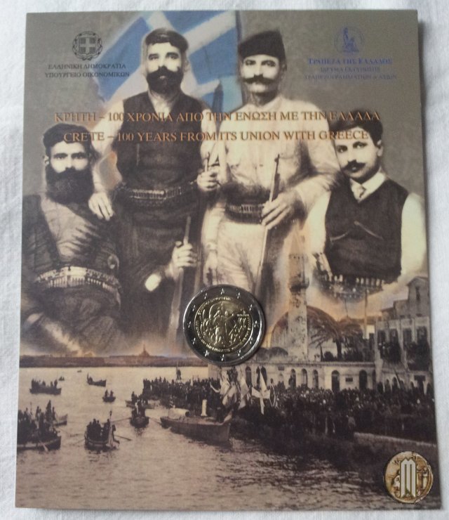 2 Euro 2013 100° anniv. unione di Creta alla Grecia 2013 (Halandri)