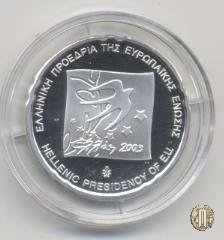 10 Euro 2003 Presidenza Greca dell'Unione Europea 2003 (Halandri)