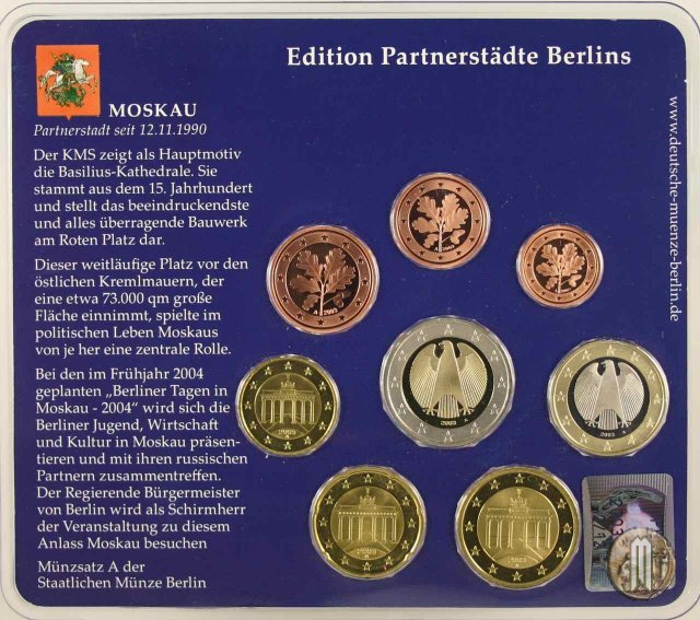 2003 - Staatliche Münze Berlin 2003 (Berlino)