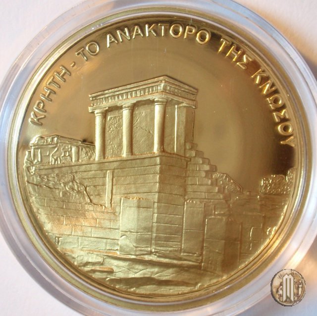 100 Euro 2003 Palazzo di Knossos 2003 (Halandri)