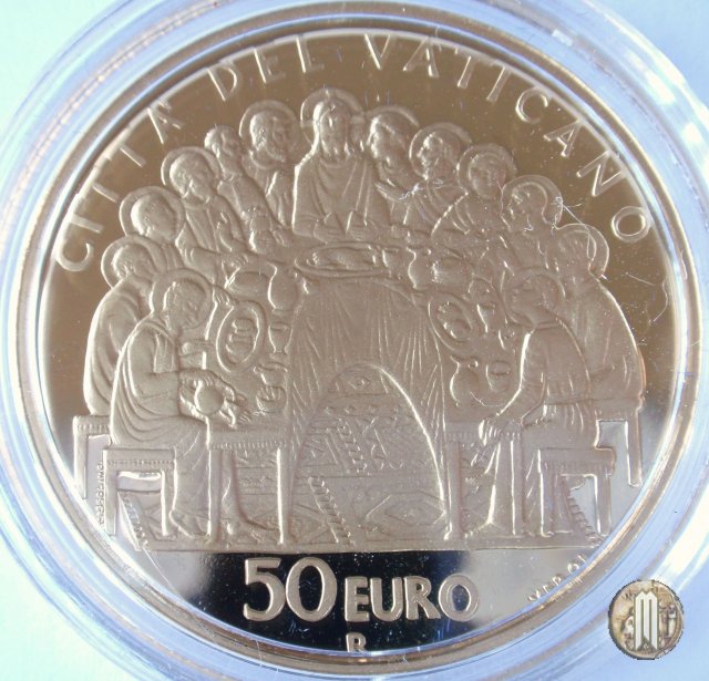 50 Euro 2007 I Sacramenti - Eucarestia 2007 (Roma)