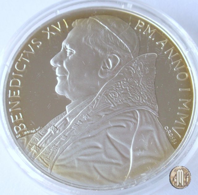 5 Euro 2005 Fine della 2^ Guerra Mondiale 2005 (Roma)