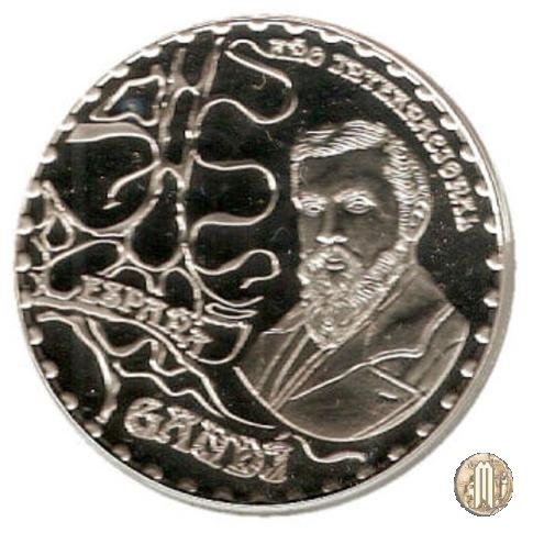 10 Euro 2002 Anno Internazionale di Gaudí - El Capricho 2002 (Madrid)